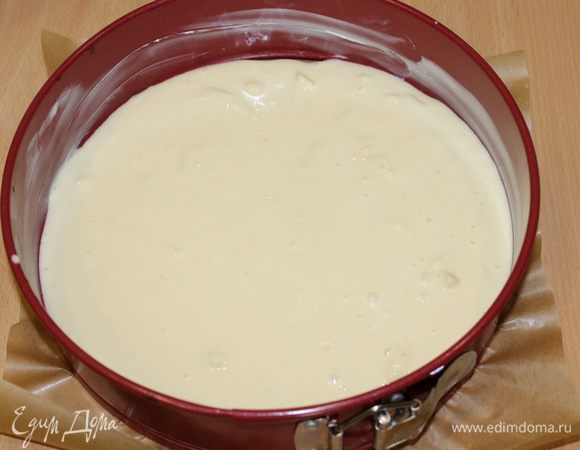 Замесите тесто и выложите его в предварительно смазанную форму для выпечки диаметром 24 см.