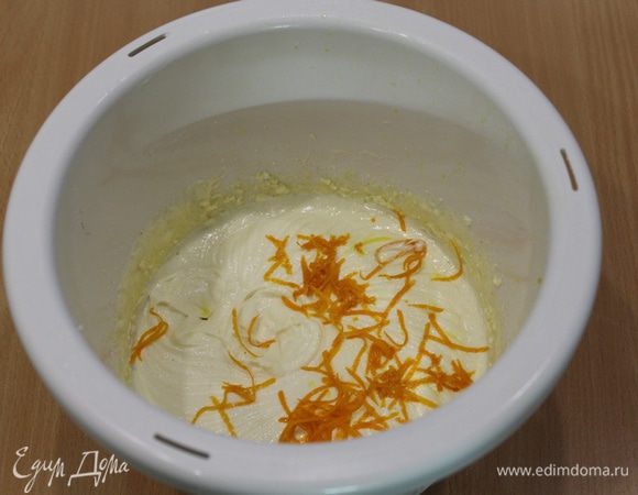 Взбейте жирные сливки. В отдельной миске взбейте до однородной массы сахар, цедру и сок апельсина, манную крупу и сыр. Затем введите взбитые сливки.