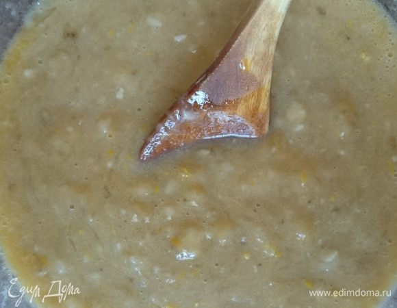 Все хорошо перемешать.