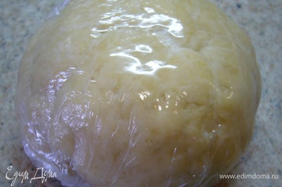 Собрать тесто в шар, завернуть его в пищевую пленку, оставить при комнатной температуре на 2 часа.