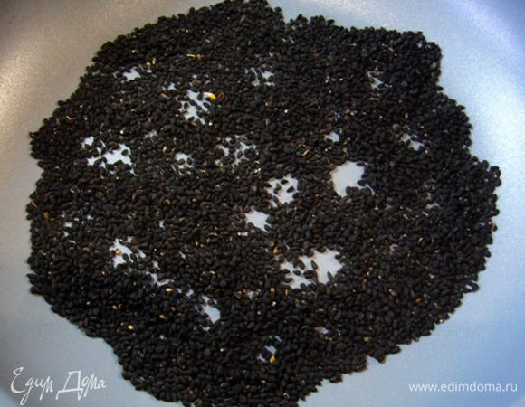 Чернушку прогреть на сковороде буквально 1 минуту, помешивать постоянно! Аромат пойдет непередаваемый! Дать чуть остыть.