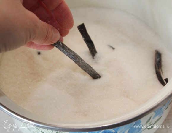 Сахар в этом рецепте я использовала ванильный. Делаю таким образом, в кастрюлю с сахарным песком кладу несколько палочек ванили для ароматизации. 