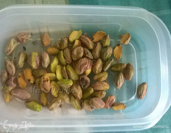 Очистить фисташки от оболочки. В тесто пойдет 30 грамм (очищенных), а оставшиеся 20 - для украшения.