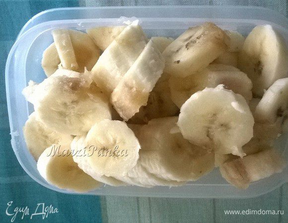 Бананы очистить от кожуры и крупно порезать (я порезала широкими шайбочками).