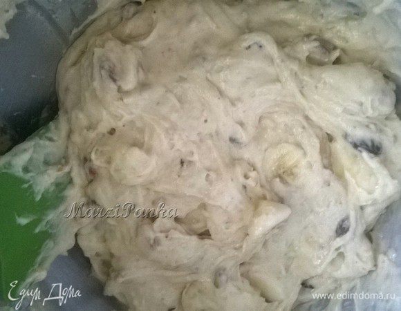 В конце добавить бананы, перемешать силиконовой лопаточкой.