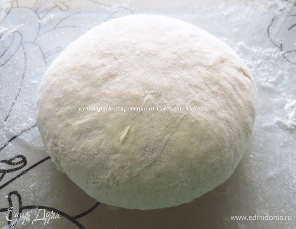 После этого еще раз обмять тесто.