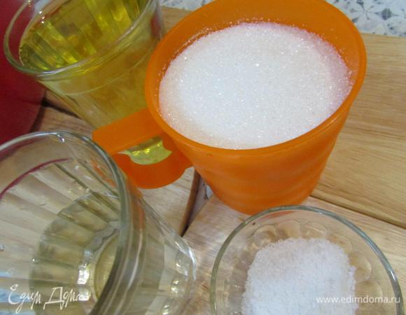 Подготовить сахар, уксус, масло, соль.