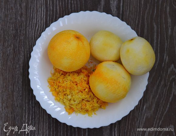 С лимонов и апельсинов снять цедру.