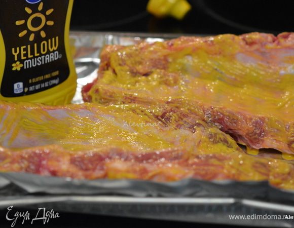 Ребра разрезать и смазать горчицей желтой.