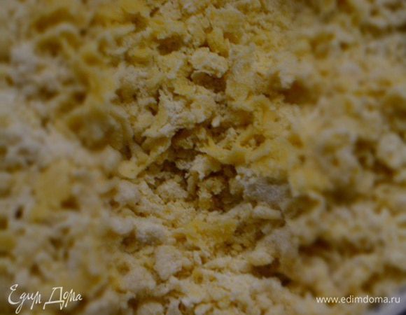 Добавить яйцо, снова перемешать до однородности. Муку смешать с разрыхлителем и добавить к масляной массе. Растереть в крошку, при этом крошка не должна быть сильно тугой.