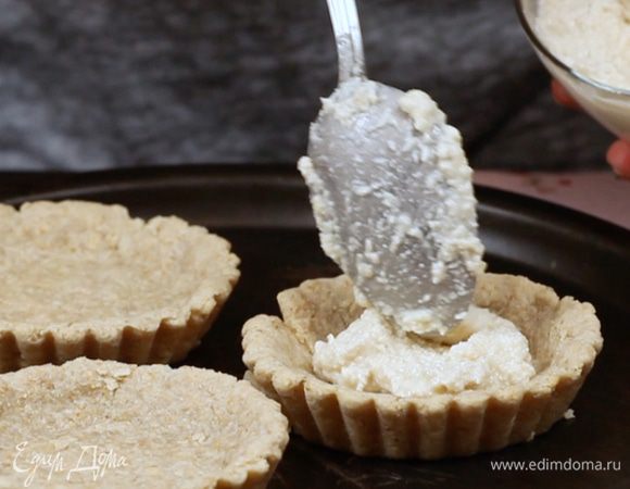 Тарталетки вынуть из металлической формы и заполнить кремом.