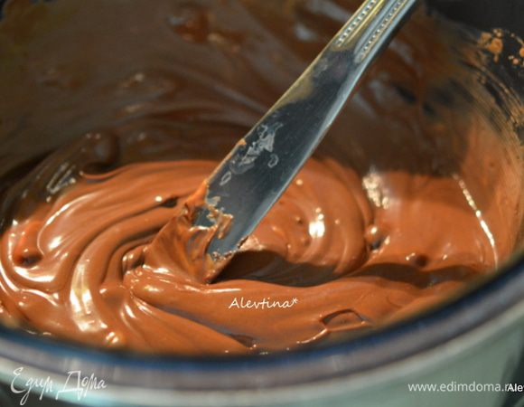 Шоколад предварительно растопить на водяной бане.