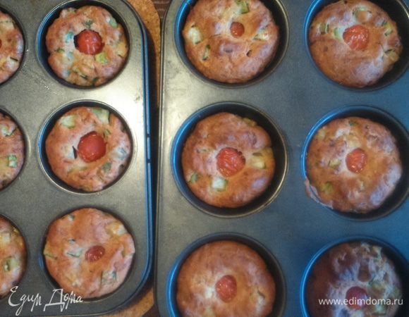 КОММЕНТАРИЙ - Приготовила маффины еще раз, немного видоизменив пропорции. Так как Они вышли еще более овощные и нежные. Решила не солить, так как сыр солоноватый - тоже понравилось!

- мука 150 гр
- молоко топленое 150 мл
- разрыхлитель 15 гр
- сыр пармезан либо аналогичный 40 гр
- оливковое масло 30 гр
- зукини 320 гр
- яйцо 1 шт
- помидорки черри 12 шт
