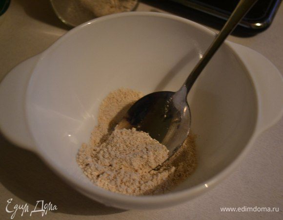 Для овсяной муки я в кофемолке измельчила овсянку. Старалась, чтобы не в порошок, а так, слегка! 