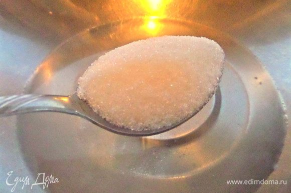Сахар по вкусу (кто не любит сластинку, можно 1 ч.л.), кидаем перец, лавровый лист и варим рассол до растворения сахара и соли.