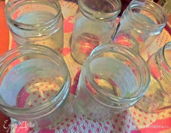 Заранее тщательно моем и обдаём кипятком баночки, крышки кипятим минутку. Ставим на чистое полотенце.