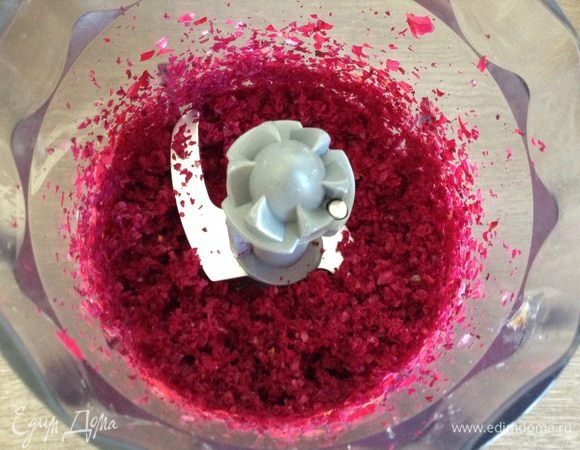 Измельчить.