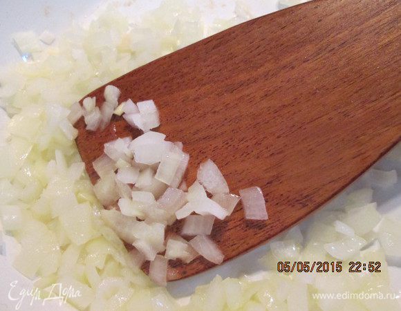 Обжарим на растительном масле мелко нарезанный лук. Добавим сливки и потомим лук - чуть выпарим жидкость. 
