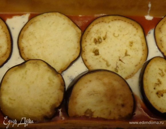 Затем баклажаны.