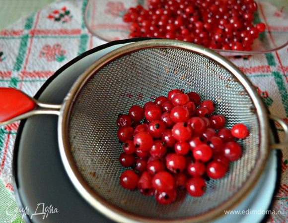 Красную смородину протереть через сито. 