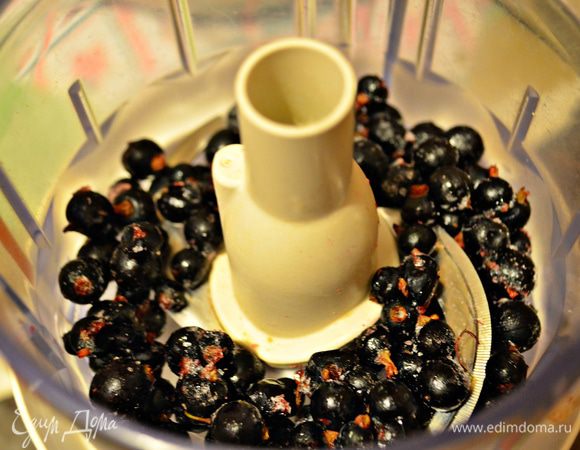 Чёрную смородину протереть через сито или измельчить, как я, с помощью измельчителя.