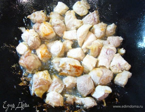 Свинину нарезать средними кубиками.
Хорошо разогреть сковороду вок, добавить в нее масло, на сильном огне обжарить свинину (4 мин.).
