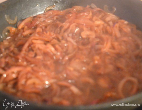 После того как лук даст сок и приобретет равномерно карамельный цвет, мы убавляем огонь до медленного, закрываем крышкой и оставляем тушиться 30 минут.