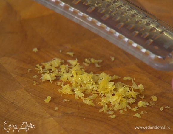 Цедру лимона натереть на мелкой терке — понадобится 1/4 ч. ложки.