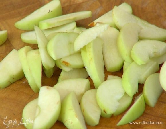 Яблоки, удалив сердцевину, нарезать тонкими дольками.