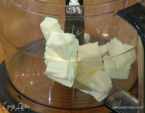 Предварительно охлажденное сливочное масло нарезать кубиками.