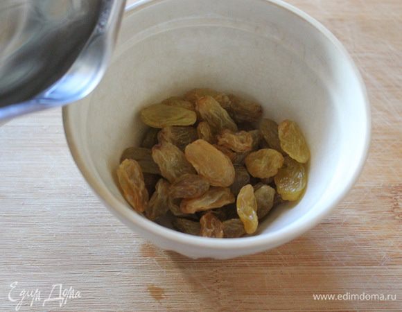 Изюм промыть и хорошо обсушить.