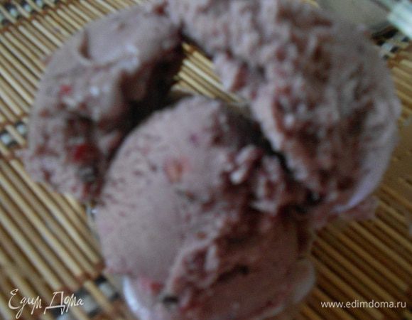 Готовое мороженое. Приятного аппетита.



Приятного аппетита!
