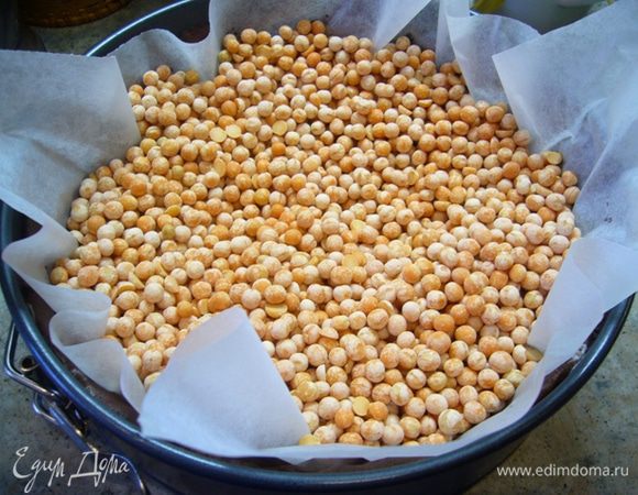 Наколоть тесто вилкой, застелить пергаментом, засыпать горохом, отправить в духовку (200 град.) на 15 мин.
Убрать груз и выпекать 5 мин.
