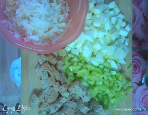 Картошку порезать (я натер на крупной терке), кабачок, перец, хлеб порезать кубиками.