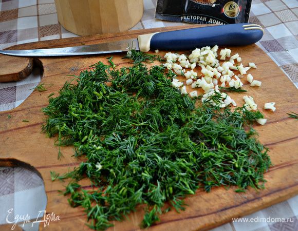 Помыть и порезать укроп. Чеснок (1 большой зубчик) очистить и мелко порубить.