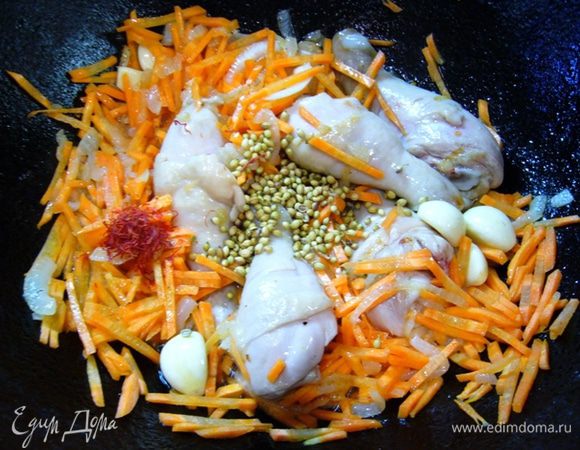 Добавить к луку и курице морковь, кориандр, шафран, чеснок, бульон. Посолить-поперчить.