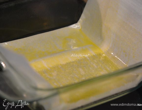 Квадратную форму смазать маслом, выложить бумагу для выпечки , чтобы концы с 2 сторон свисали. Смазать вновь маслом.
