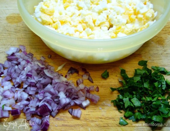 Нарезать красный лук и яйца кубиками.
Петрушку вымыть, обсушить, измельчить.
