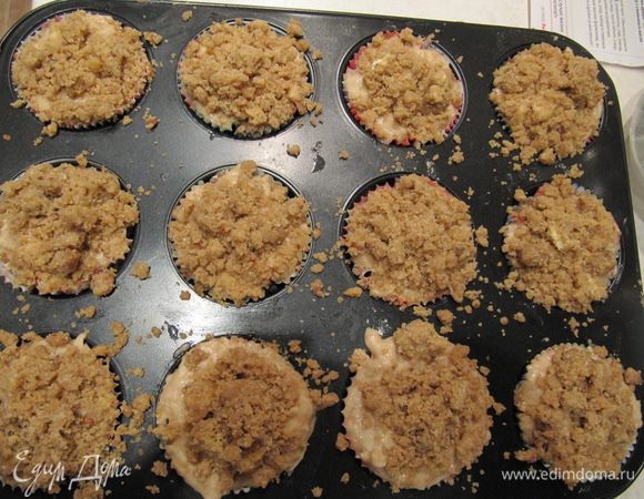 Формочки для маффинов смазать сливочным маслом. Заполнить формы тестом, сверху присыпать штрейзелем. Отправить в предварительно разогретую до 200C духовку на 30 мин.
P.S. Если хотите, чтобы маффины получились в форме "грибочков", как у меня, заполняйте формочки до верха. Если же больше нравятся "ровные" маффины без шапочки сверху, заполняйте формочки на 3/4.