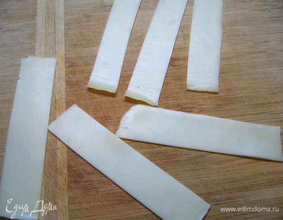 Я купила уже нарезанный слайсами полутвердый сыр «Гауда». Каждый ломтик разрезала на 4 полоски шириной 2 см, длиной 10 см.