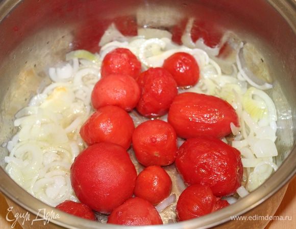 Помидоры обдать кипятком, снять шкурку и отправить к луку.