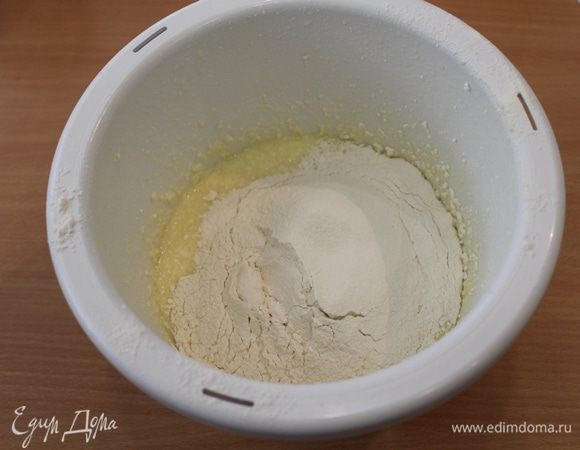 Просеиваем муку с разрыхлителем, взбиваем.