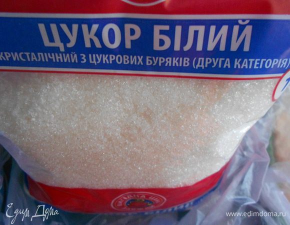 Арбуз положить в кастрюлю, насыпать 600 грамм сахара. Дать арбузу отдохнуть, пустить сок.