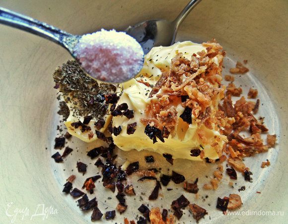 Гималайскую соль всыпаем по частям, потом ещё, если не хватает.