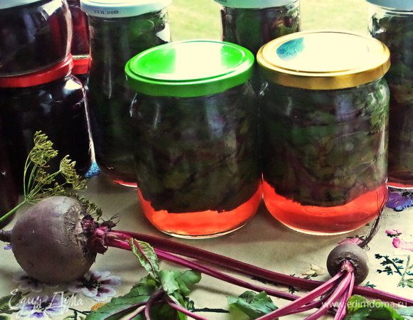 Листья затолкала в пять 0,5-литровый баночек, правда, подозрительные и дырявые пустила на суп!