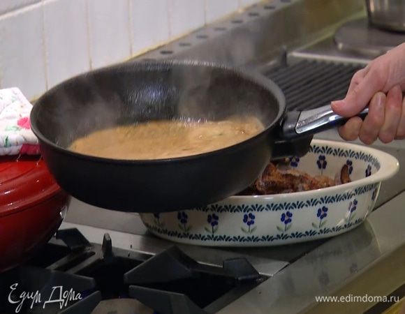 Снять сковороду с соусом с огня, влить сливки и перемешать.