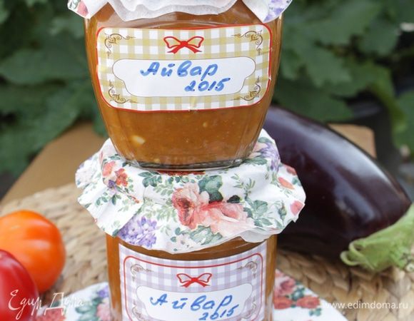  Храним в прохладном месте. 