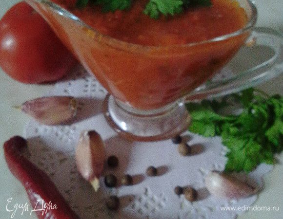 Приятного аппетита!