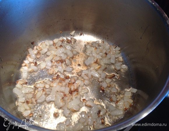 Порежьте мелко лук. В кастрюле с толстым дном разогрейте масло и обжарьте лук до золотистости.