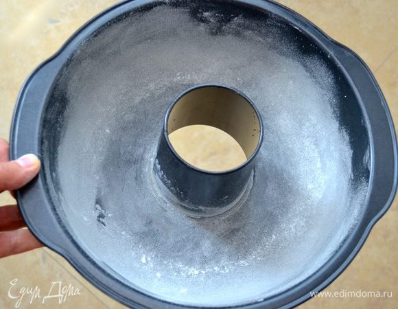 Все готовится не просто, а очень просто! 
Поэтому сразу включаем разогреваться духовку на 180°C. 
Подготовить форму для кексов с тубой в центре - хорошо смазать сливочным маслом и присыпать мукой (еще лучше использовать силиконовое кольцо, если у вас есть)